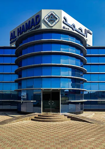 Al Hamad headquarters